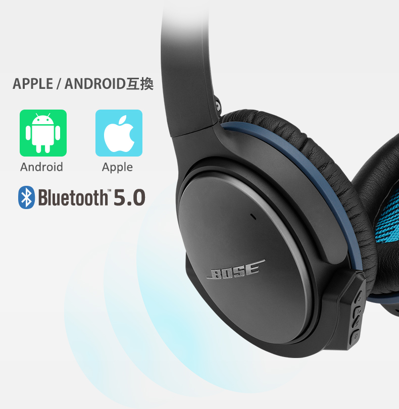 Wireless Bluetooth Adapter for Bose QC 25 QuietComfort 25 Headphones (QC25) BOSE  QC25 | Lazada PH