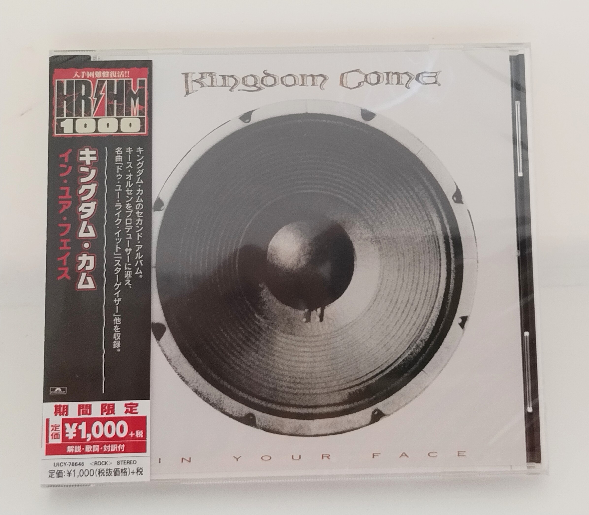 Kingdom Come In Your Face (JAPAN) CD ALBUM (Glam/Metal/Hair/ROCK