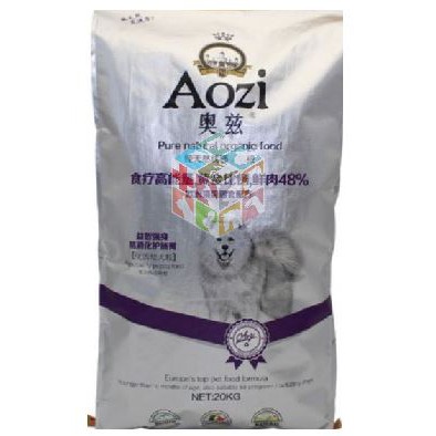 aozi starter dog food