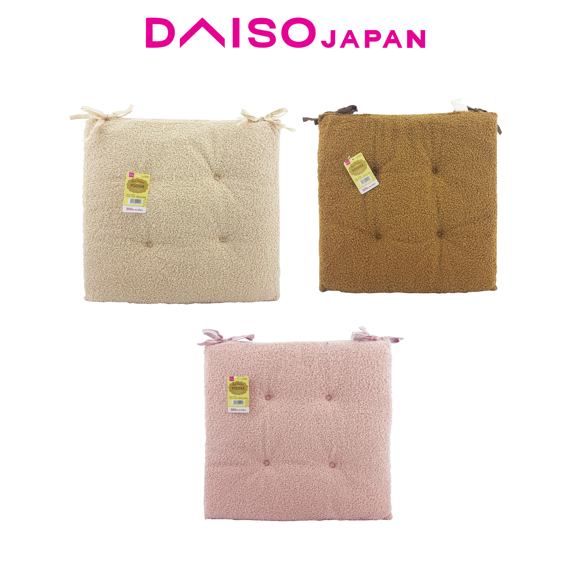 Daiso chair cushion hotsell