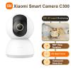 Xiaomi 360 HD 2k CCTV Camera with Cellphone Connectivity