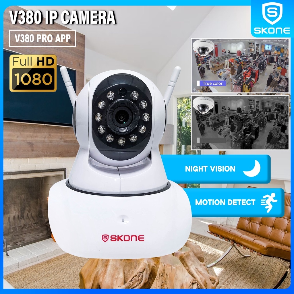 skone cctv app