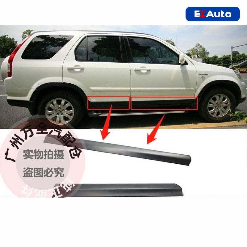 20-Pack Honda Civic & CRV Side Skirt & Rocker Trim Clips – 14mm Stem