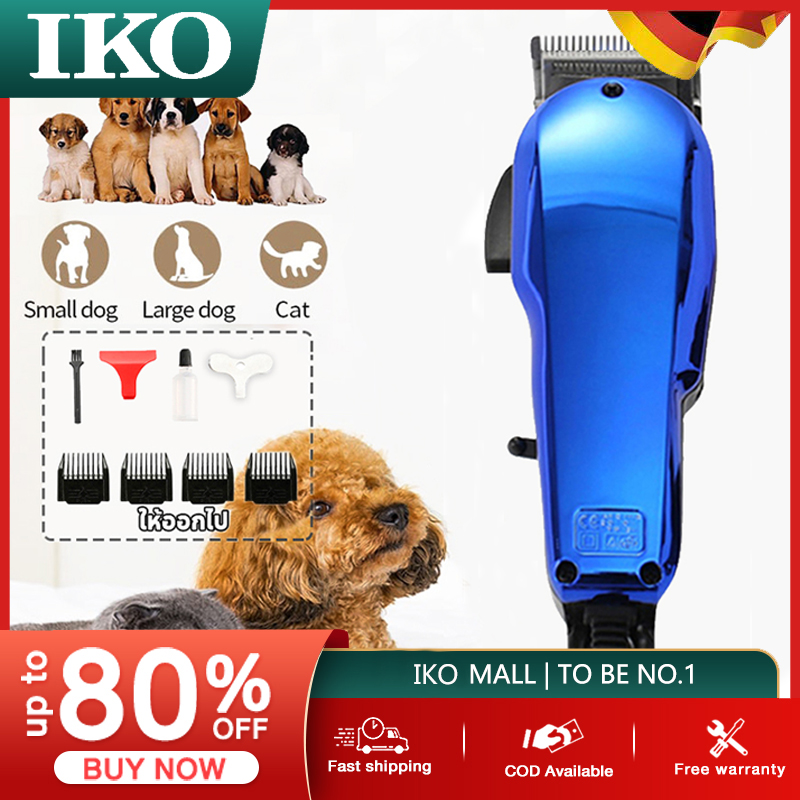 IKO PET Dog Razor Clippers: High Power Grooming Kit