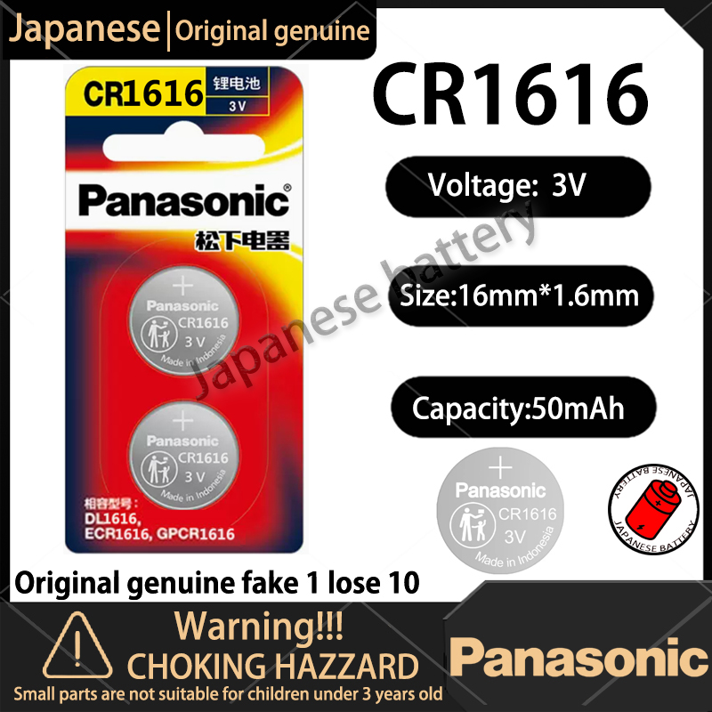 Panasonic CR1616 3V Coin Cell Lithium Battery, Retail Pack of 3