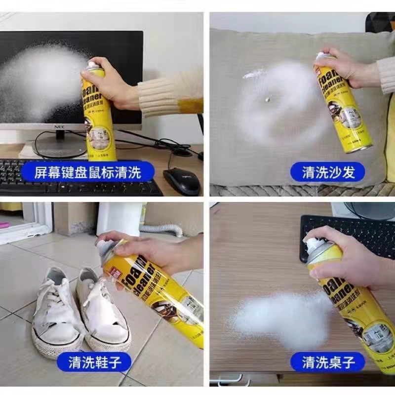 Axyu Foam Cleaner Spray For Car Cleaning & House - Lemon Scent