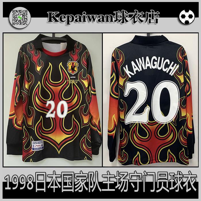 JAPAN 1998 WORLD CUP KAWAGUCHI 20 GOALKEEPER BLACK SHIRT