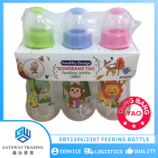 Dong Bang Yao 3-in-1 BPA-Free Baby Feeding Bottle