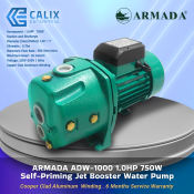 ARMADA ADW-1000 - 1.0HP 750W Deep Well Water Pump