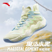 ANTA Men's Magic Cement Basketball Shoes - Non-Slip and Shock Absorbing