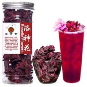 Dried Hibiscus Roselle Tea 20 grams