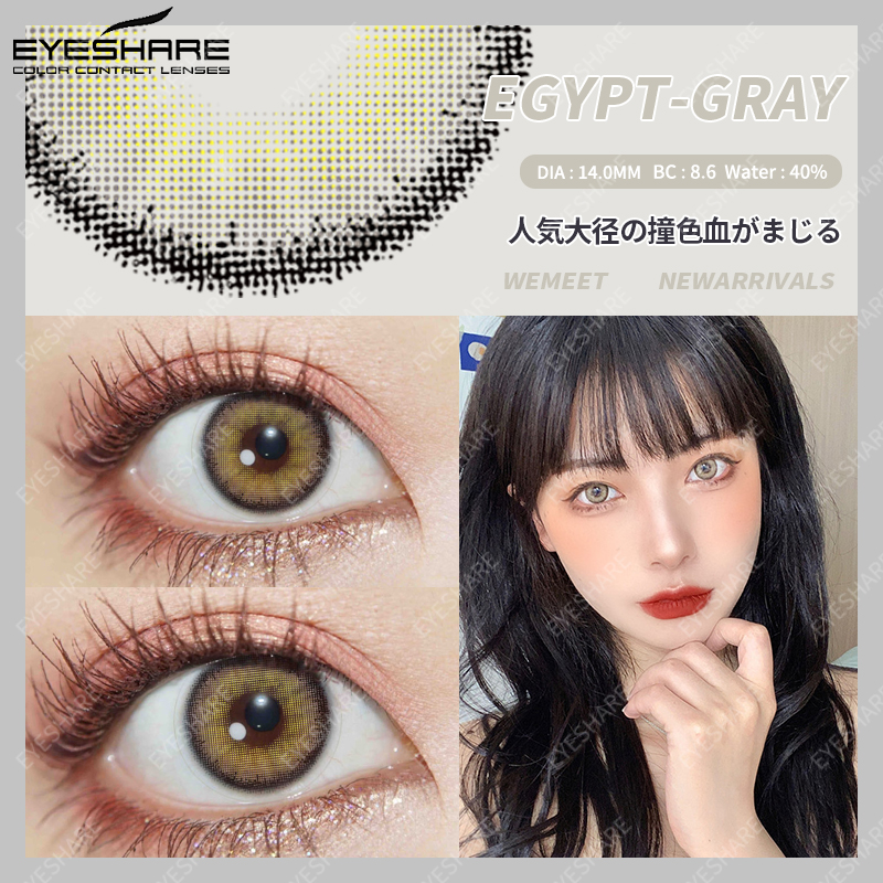 Buy GEO Angel Blue Colored Contacts EyeCandys Pair Color Contact