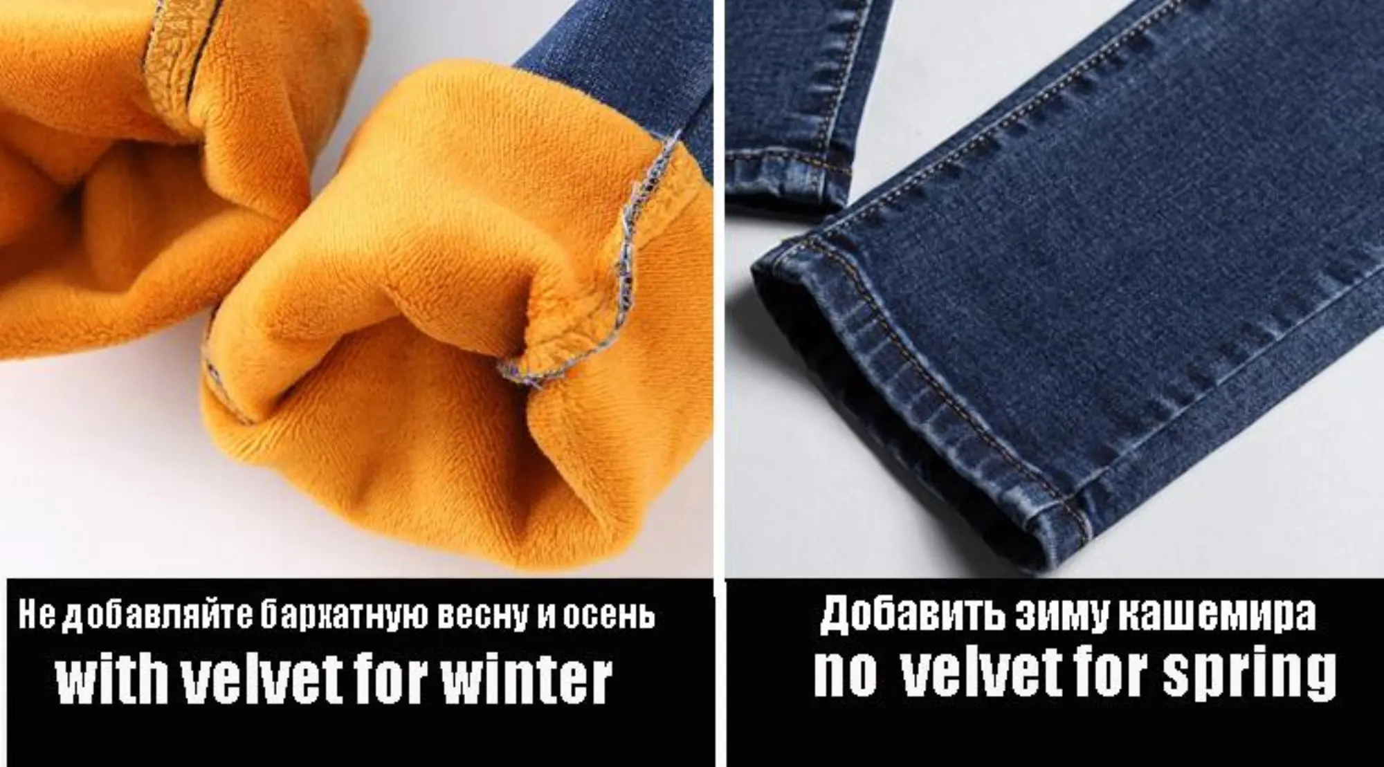 women's fleece lined jeans with elastic waist