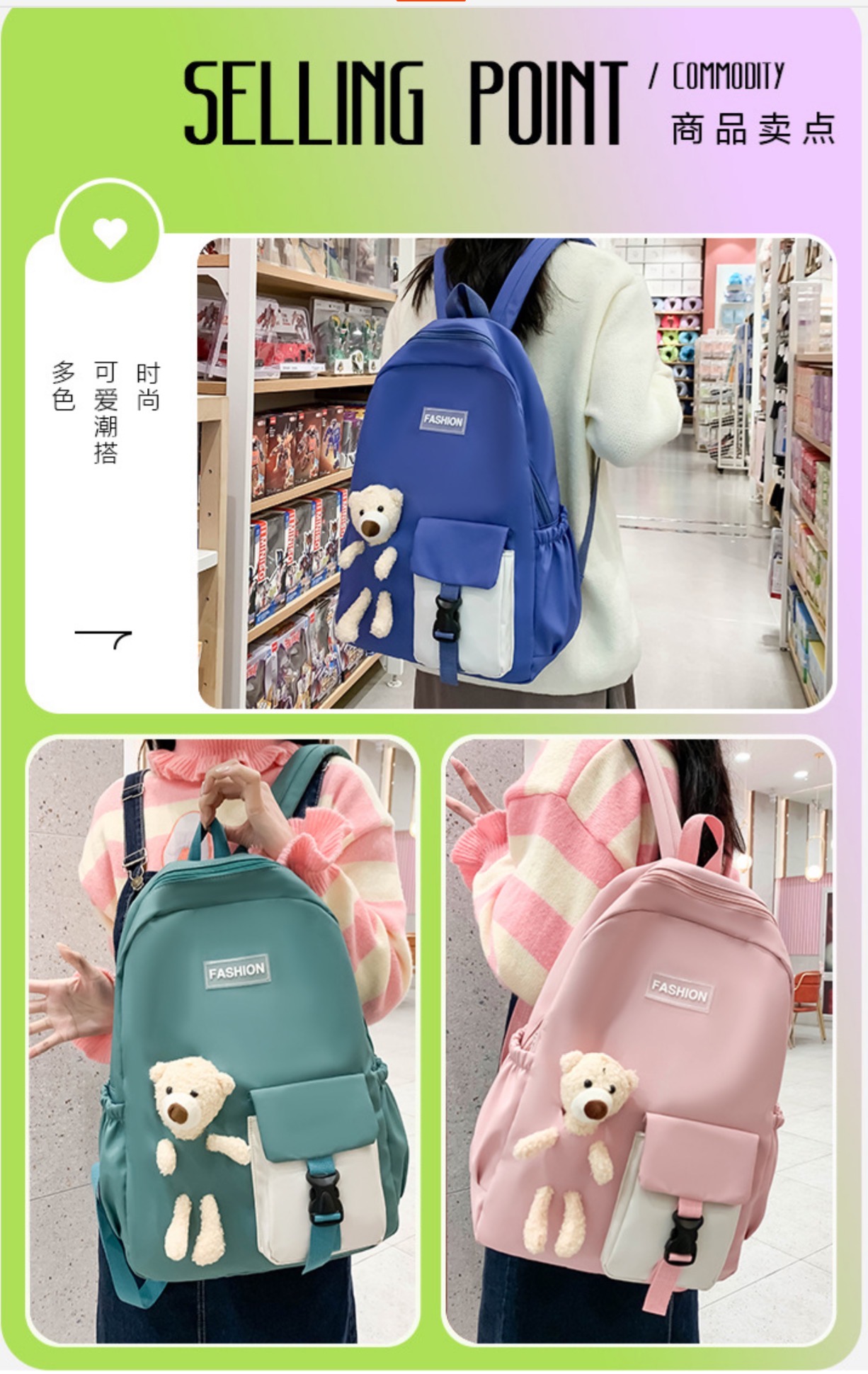 Asian 2024 style backpacks