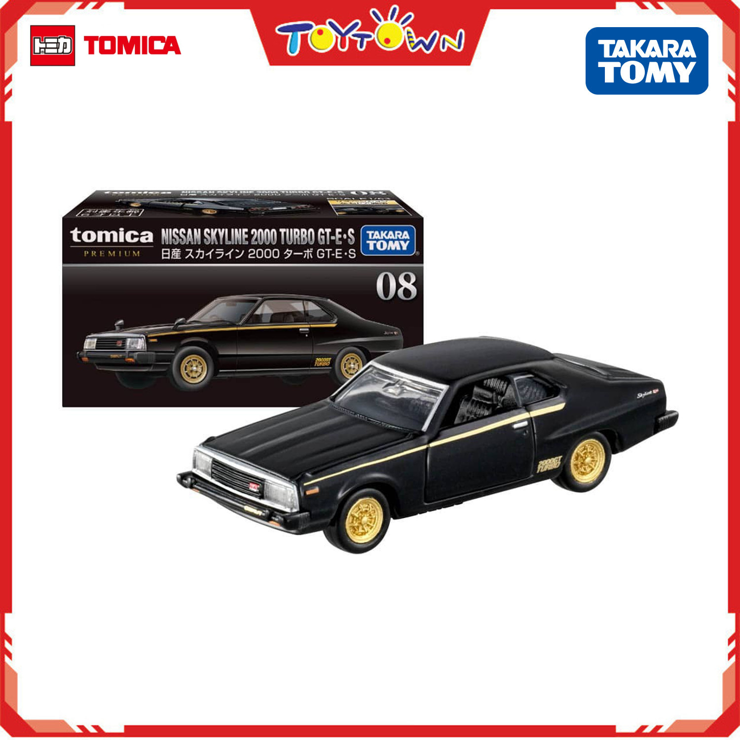 Tomica Takara Tomy Premium No.08 Nissan Skyline 2000 Turbo GT-E-S