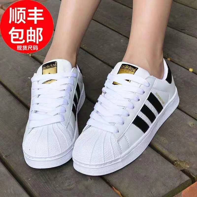 adidas superstar for sale phil