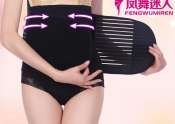 MZ Waist Trainer Body Shaper Abdominal Binder #880