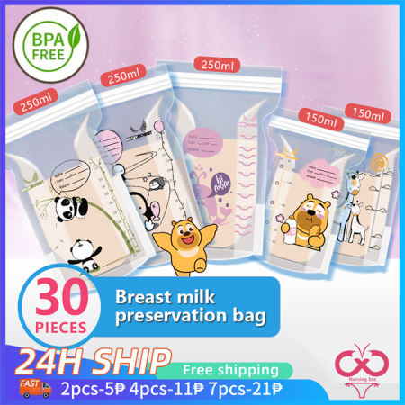 GS 30pcs Breast Milk Storage Bag 150ml /250ml Breast milk Storage Bag Asi Doubled-Sealed Bpa Free for Baby 5oz/8oz Cnd