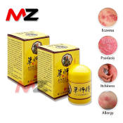 Chinese Herbs Eczema Psoriasis Cream for Itchy Skin (Caoshifu)