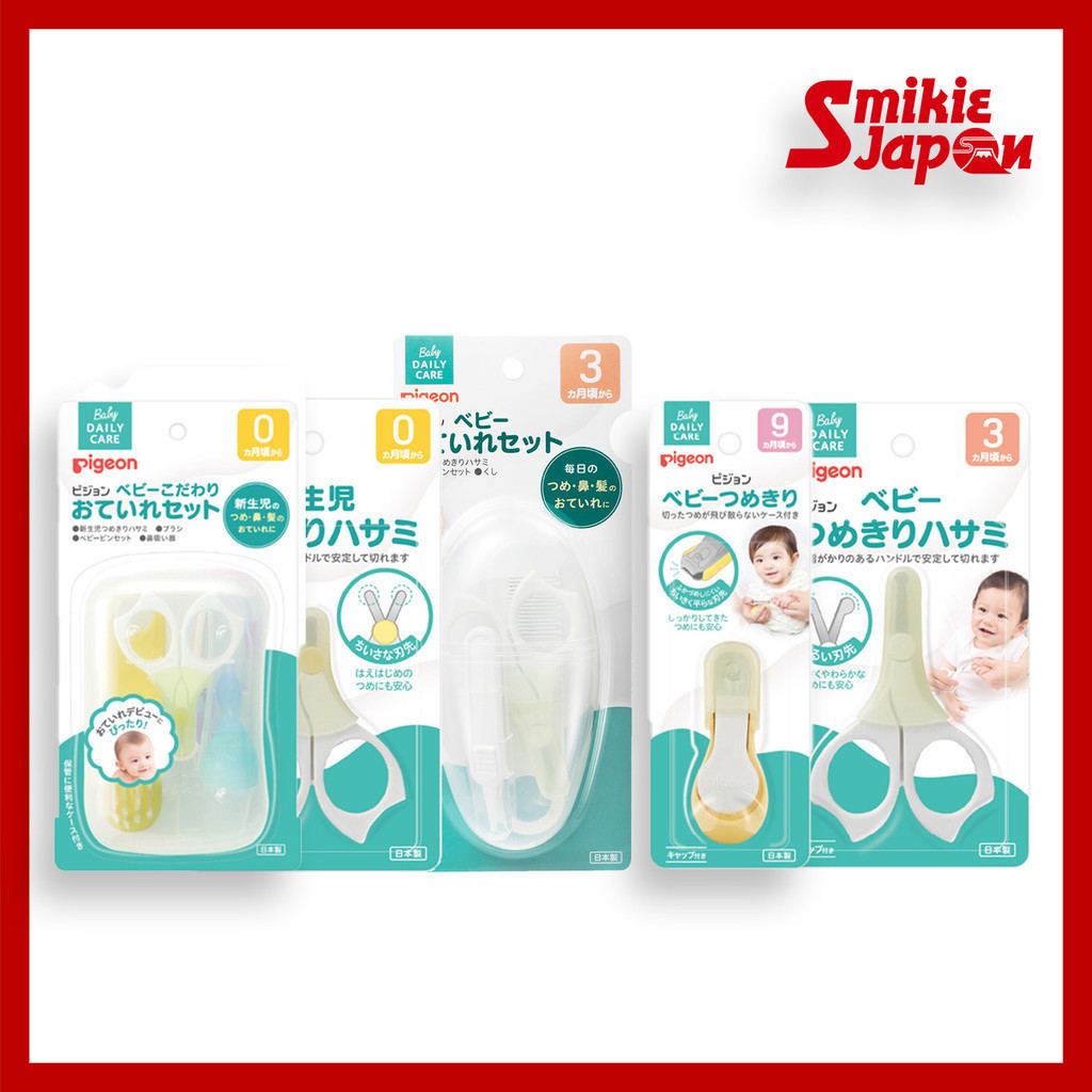 【Mua hàng trực tiếp từ Nhật Bản】Bộ chăm sóc móng tay Pigeon Baby / Kéo cắt móng tay an toàn (Trẻ sơ sinh) Móng tay / Máy cắt móng tay / Bộ dạy làm móng tay cho trẻ từ khoảng 3/9 tháng tuổi Trực tiếp từ Nhật Bản