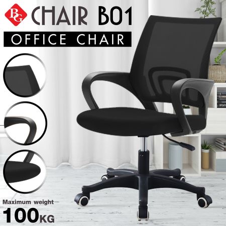 BG SPORT Mesh Office Chair