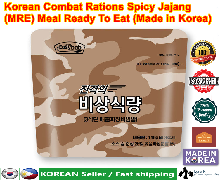 Korean Military Combat Ration MRE Beef Red Pepper Bibimbap Rice 130g x