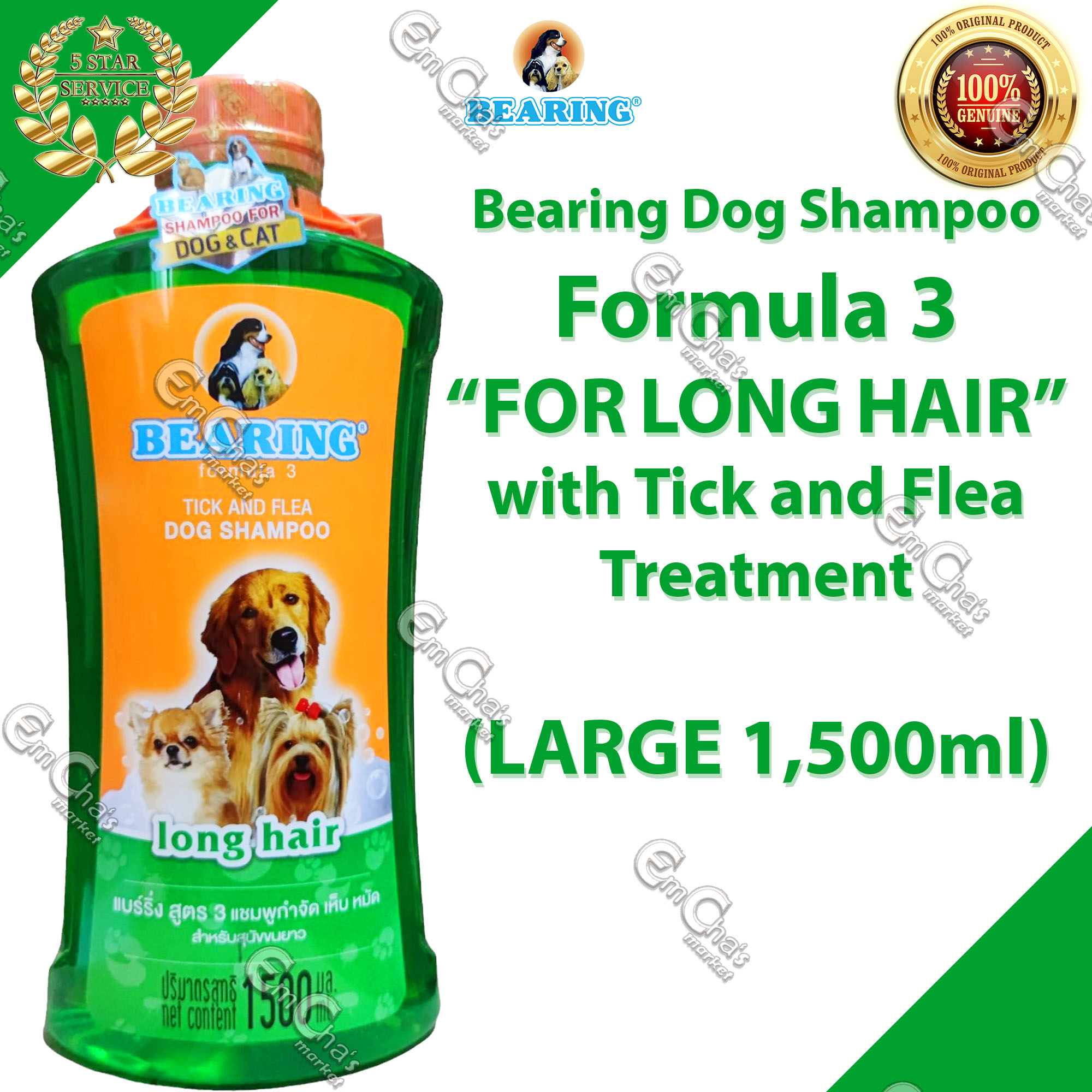 Dog shampoo sale lazada