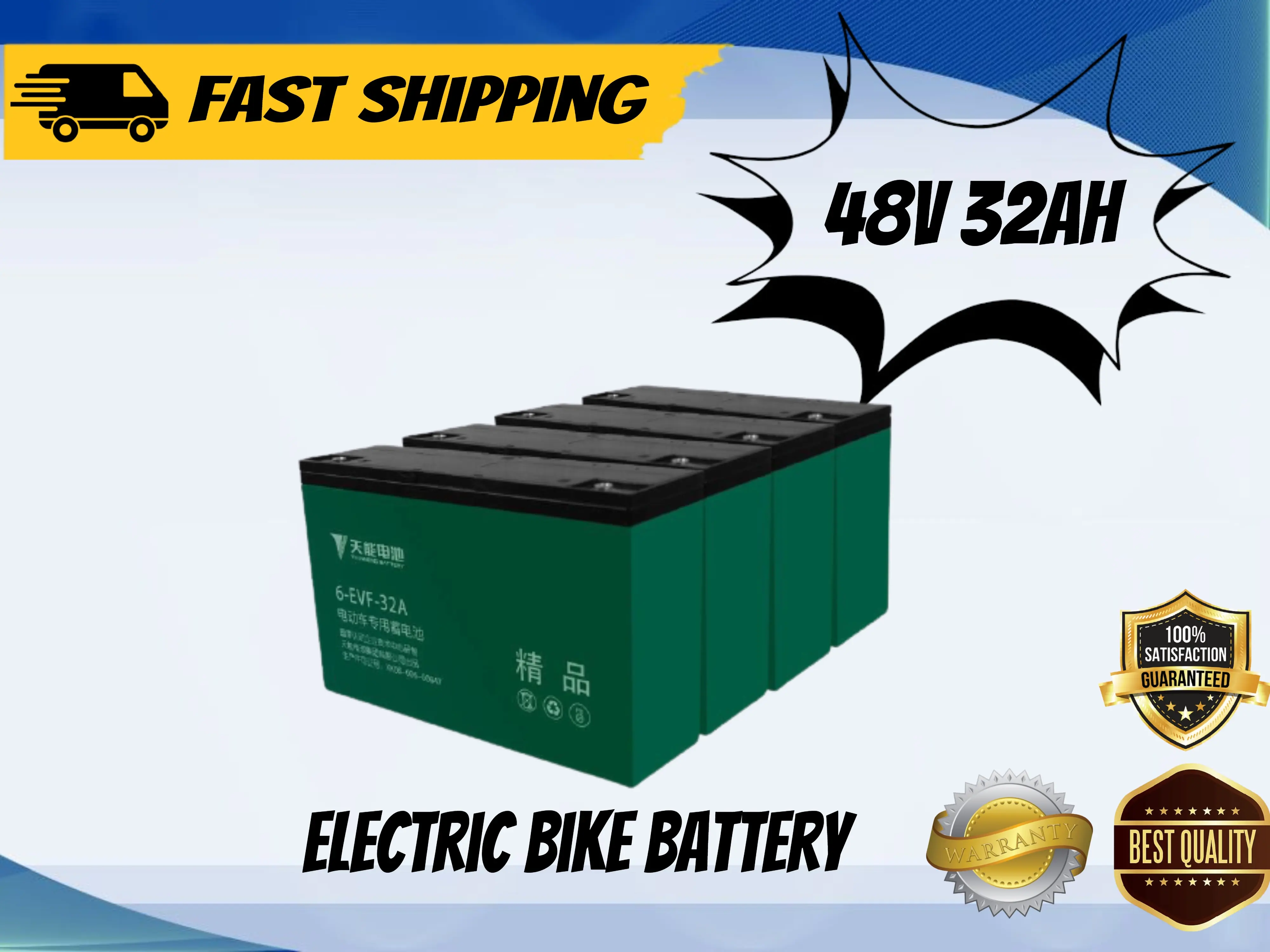best 48v ebike battery