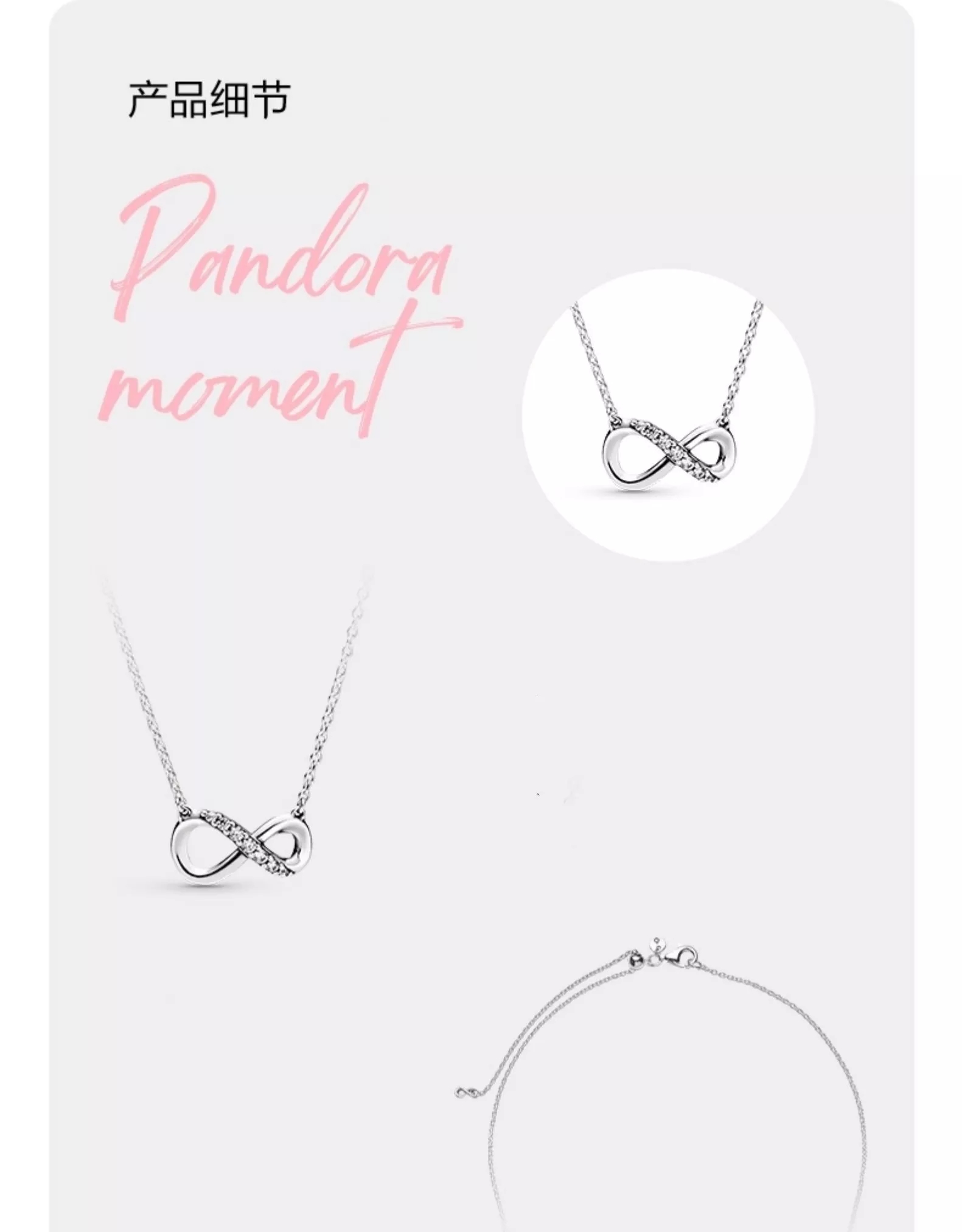 Buy PANDORA Pandora 14K Gold Plated Sparkling Infinity Collier Necklace  Online | ZALORA Malaysia