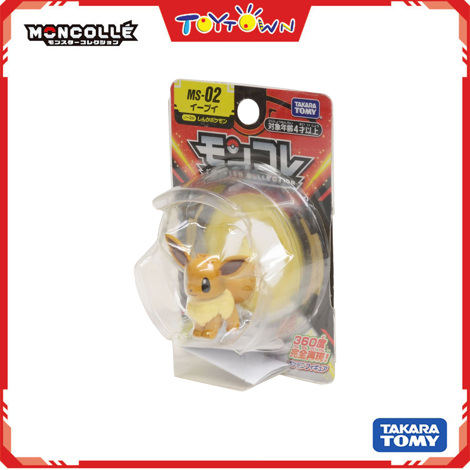  Pokemon ML-28 Monkolle Palkia (Origin Form) : Toys & Games