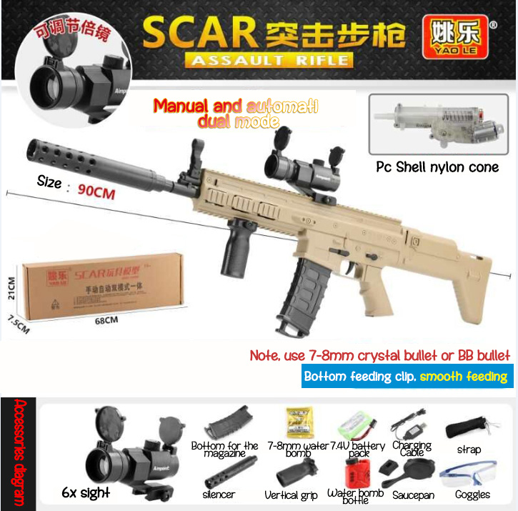 M762 Water Gun Manual Sniper Crystal Live-action outdoor Boy Battle Toy Gun Gift 
