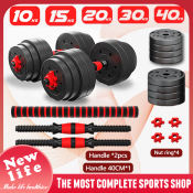 Fitness Equipment Dumbbell Set - Multiple Weights, Integrated Design New Life