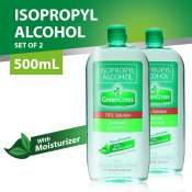 Green Cross Isopropyl Alcohol 70% Solution with Moisturizer (Set of 2