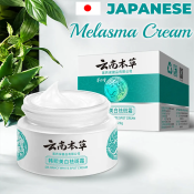 "Japanese Melasma Cream: Whitening and Anti-Aging Skin Care"