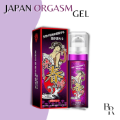 Japanese Orgasm Gel: Enhancer for Women, Aphrodisiac Lubricant (Brand