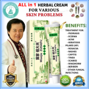 Zudaifu Eczema Psoriasis Treatment Cream - Natural Herbal Ointment