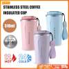 Stainless Steel Travel Coffee Mug - 510ML (Brand: N/A)