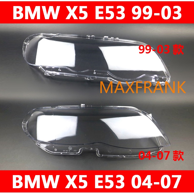 Shop Bmw X5 E53 Headlight Lens online | Lazada.com.ph