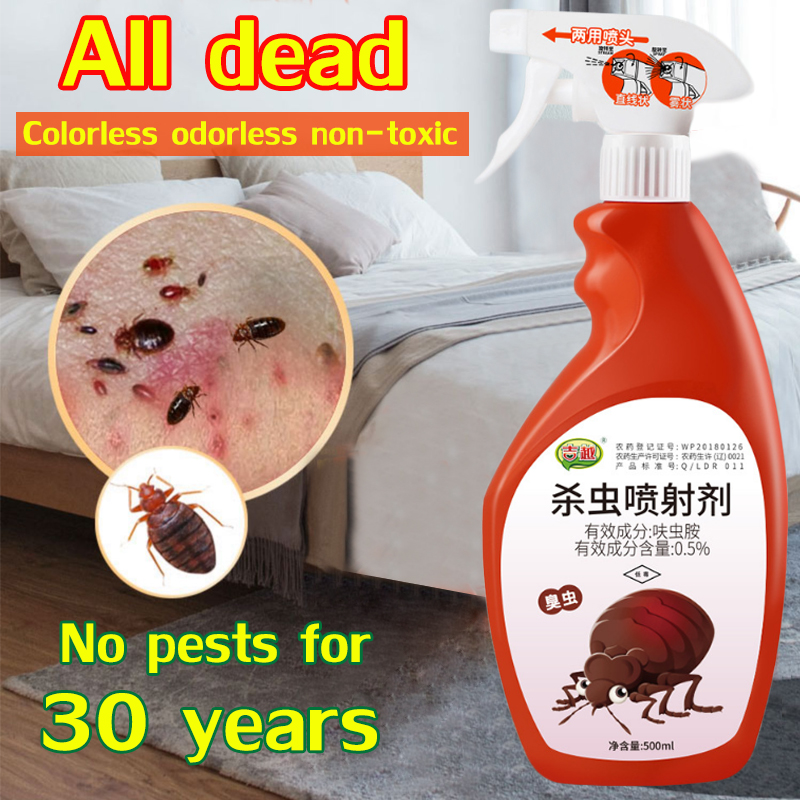10 Packs Of Insecticidal Whitefly Medicine Bed Bug Medicine In Vitro
