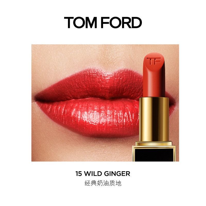 Lipsticks Tom Ford
