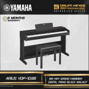 Yamaha Arius YDP 103B Digital Piano in Black Walnut