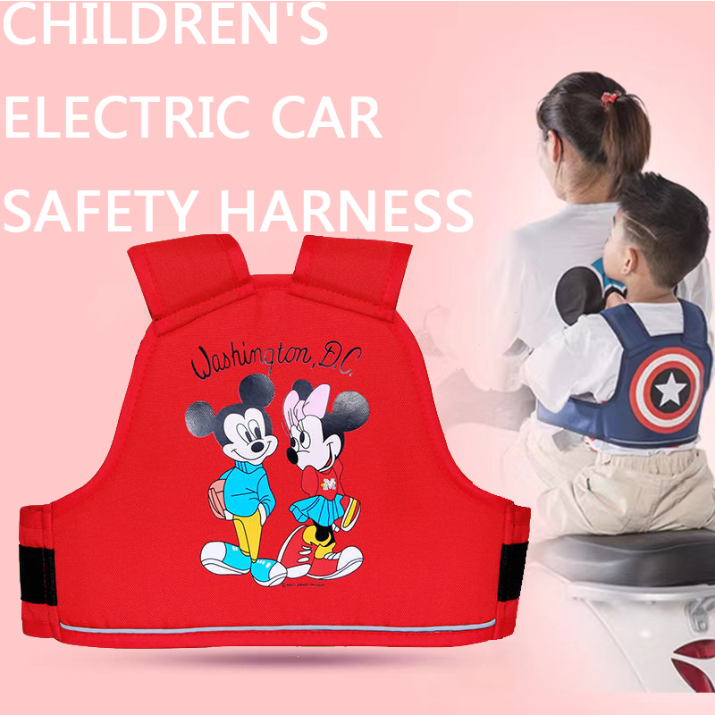 Kids Motorcycle Safety Belt ...