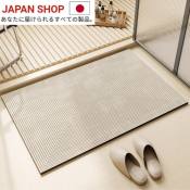 Elegant Anti-Slip Bathroom Mat - Quick Dry & Washable