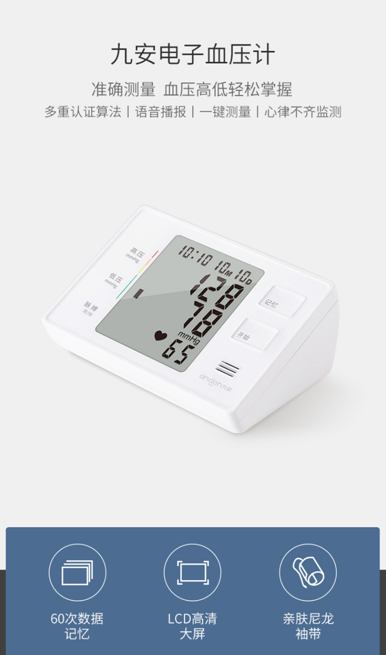 Original Xiaomi Mijia iHealth Smart Blood Pressure Monitor