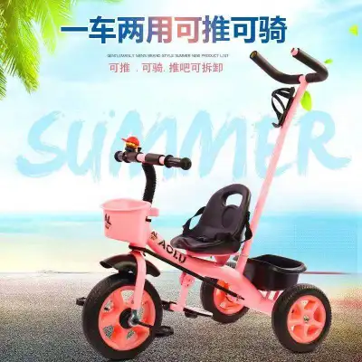 Children's tricycle 1-2-3-5 years old infant baby stroller bicycle light bicycle child toy Tricycle CHILDREN'S Bicycle Bike 1-5 Years Large Size Men and Women Kids Pedal Toy Baby Cart trolley bike for kids (1)