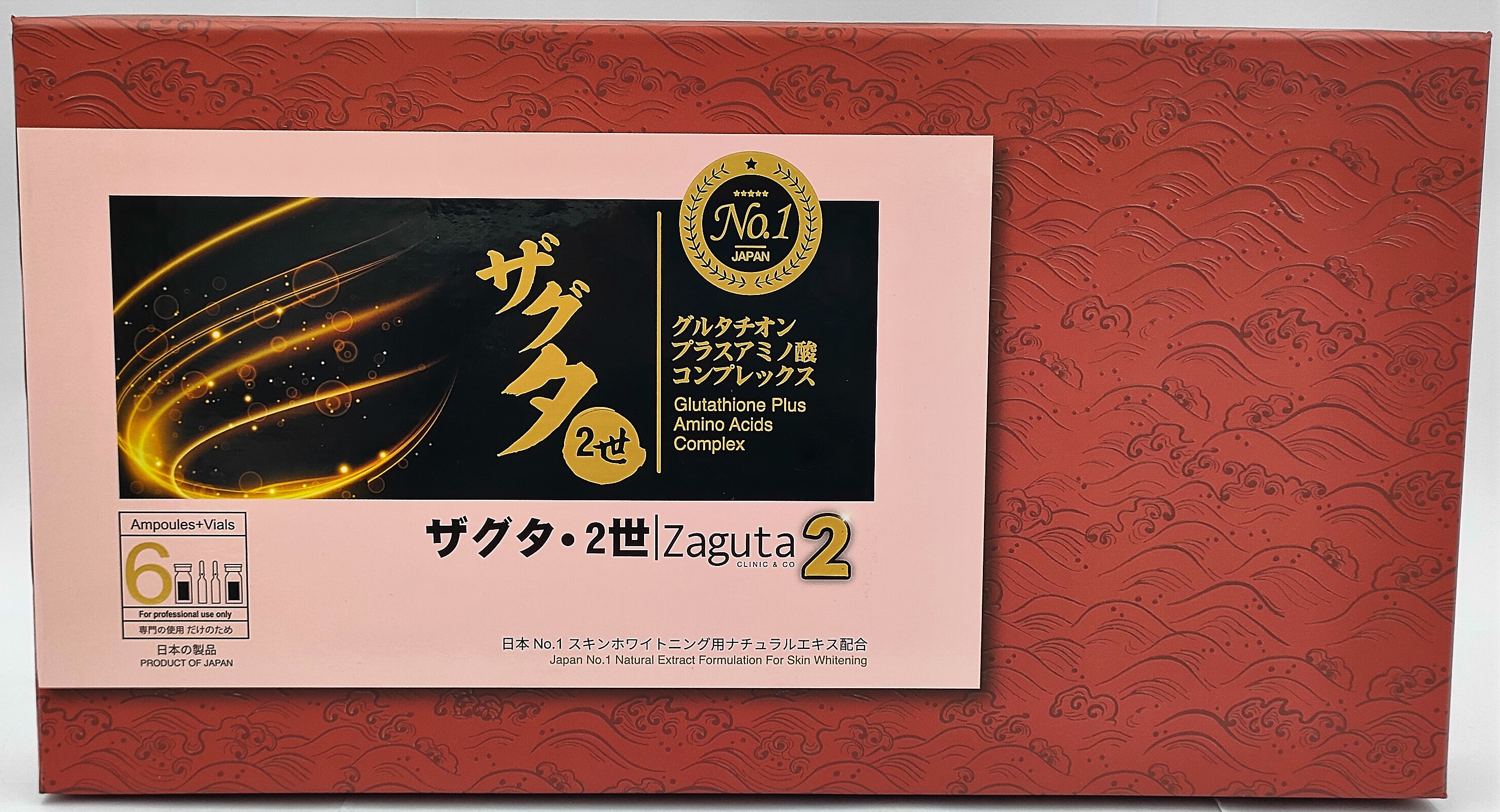 Shop Zaguta 2 Japan Cheap Fast & Easy | Lazada Philippines Shop Zaguta 2 Japan Cheap Fast & Easy | Lazada Philippines