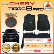 5D Deep Dish Matting for Chery Tiggo 2 2019 to 2025 / Tiggo 8 / Tiggo 8 Pro 2020 to 2025 / Tiggo 5 2019 2020 2021 2022 2023 2024 2025 / Tiggo 7 2021 2022 2023 2024 2025 Model Car Matting High Quality Oem Design Mats Deep Dish Matting Car Mat