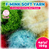 F-mink Crochet Yarn - Long-hair Velvet, 100g (Brand: F