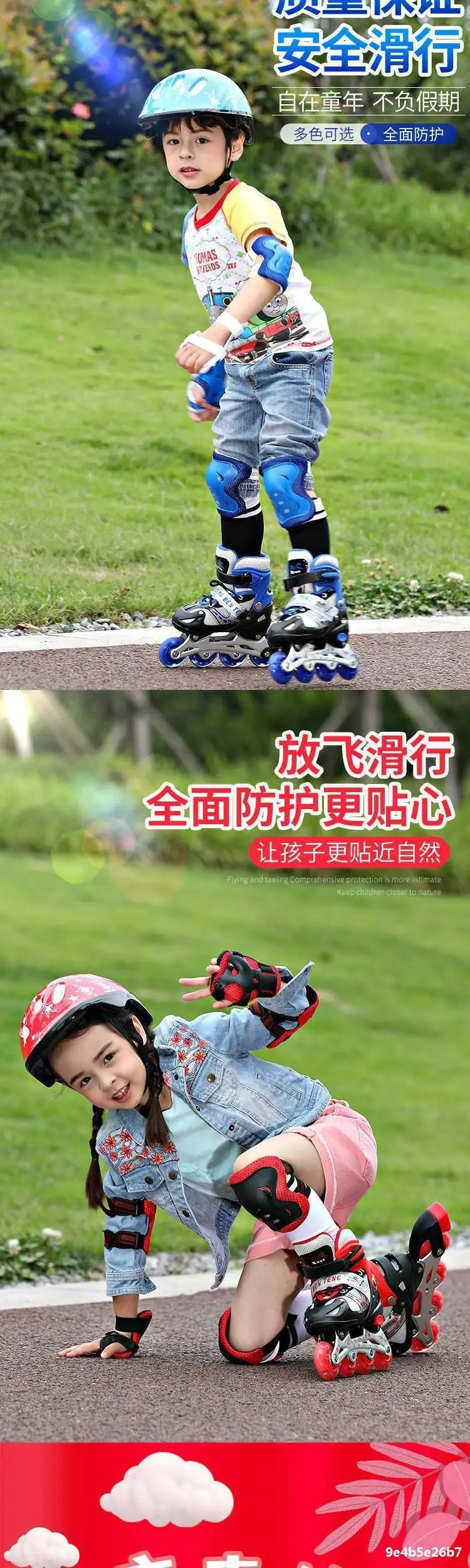 skating shoes for 9 year old boy