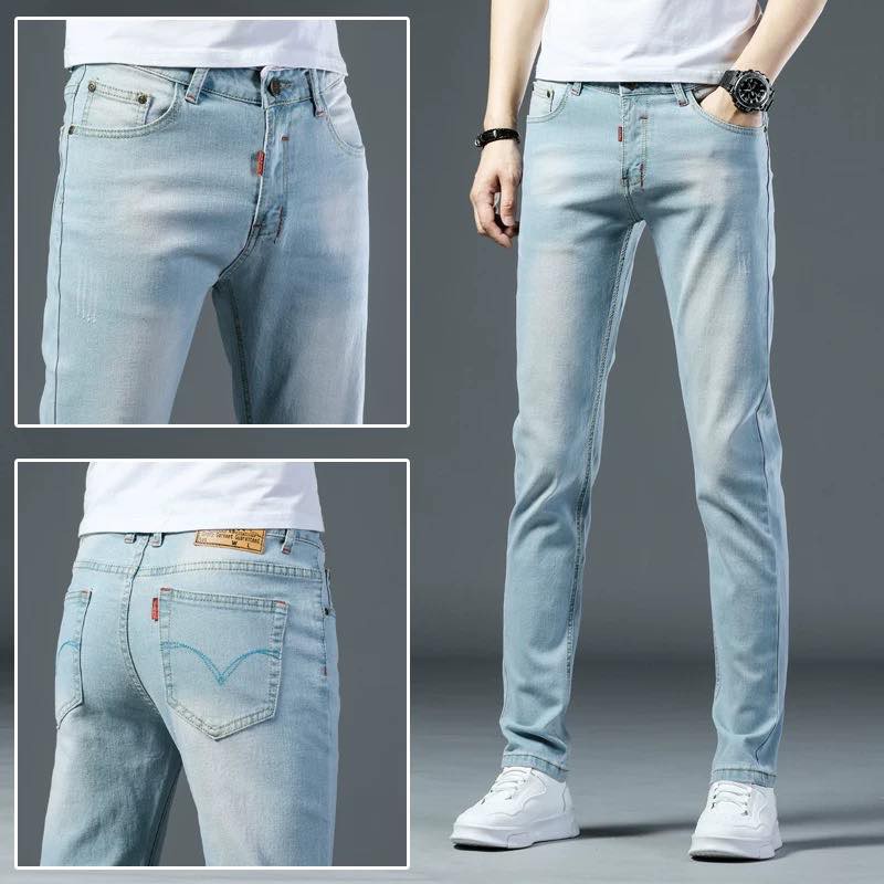 COD sky blue stretch denim pants skinny 